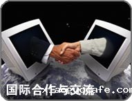 进入国际合作交流处...