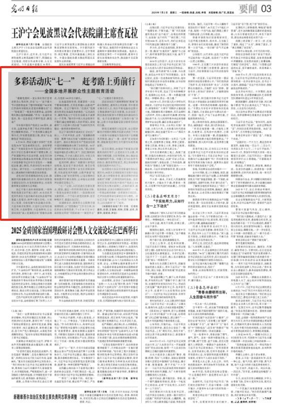 微信截图_20250702142523.png